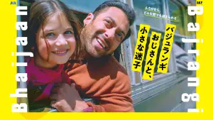 Задник до фильму"" #186403