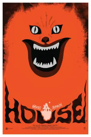 Постер до фильму"" #731744