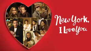 Нью-Йорку, я люблю тебе