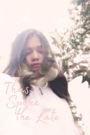 Постер до фильму"" #541909