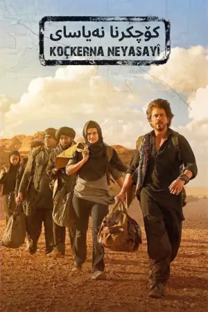 डंकी