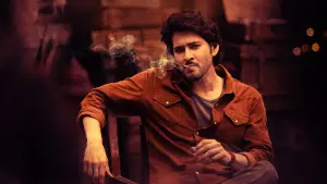 Задник до фильму"గుంటూరు కారం" #758731