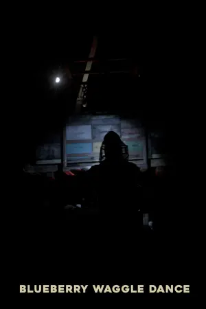 Постер до фильму"" #199819