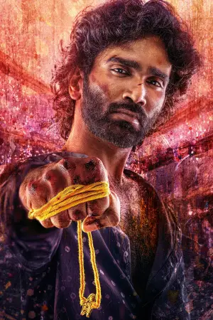 Постер до фильму"" #627130