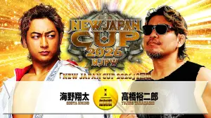 Задник до фильму"NJPW New Japan Cup 2026 - Day 8" #775542