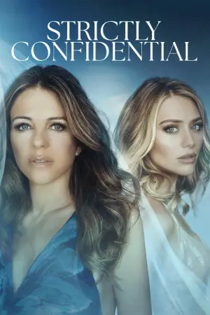 Постер до фильму"" #664552