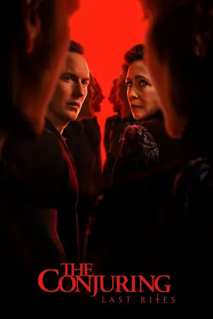 Постер до фильму"" #545910