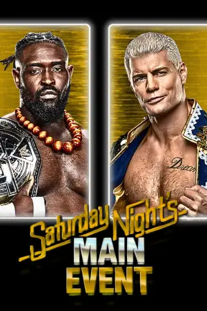 Постер до фильму"" #642408