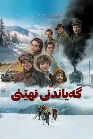 Постер до фильму"" #699439