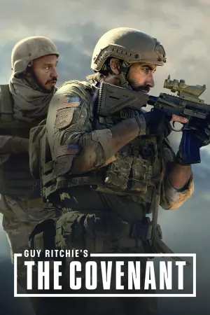 Постер до фильму"Перекладач" #10987