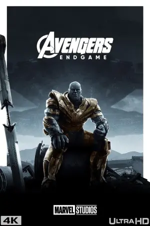 Постер до фильму"Месники: Завершення" #6523