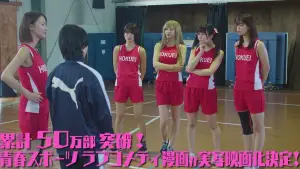 Задник до фильму"大きい女の子は好きですか？" #897976