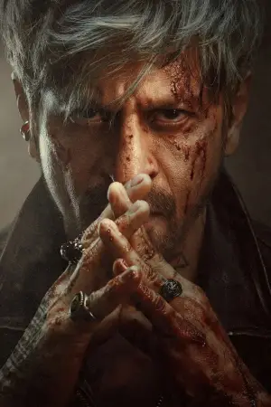 Постер до фильму"" #659211