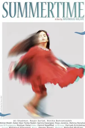 Постер до фильму"آدم فروش" #756811