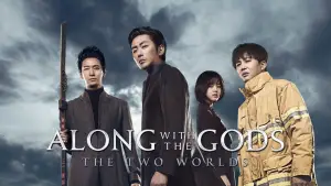 Відео до фільму 신과함께-죄와 벌 | С богами: Два мира - Русский трейлер (2017)