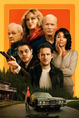 Постер до фильму"Покидьки" #588198