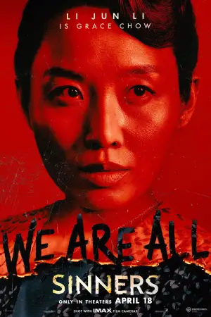 Постер до фильму"Грішники" #512917