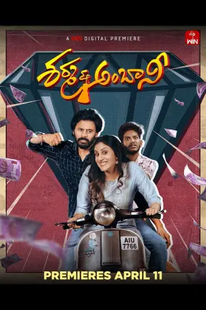 Постер до фильму"" #449412