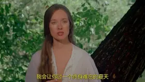 Задник до фильму"День жінки" #331182