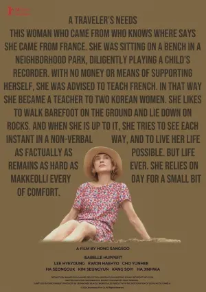 Постер до фильму"" #192746