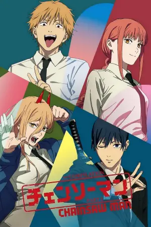 Постер до фильму"チェンソーマン 総集篇 Part II" #786832