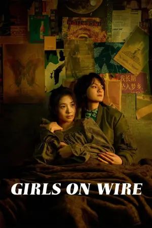 Постер до фильму"Дівчата у підвішеному стані" #541094