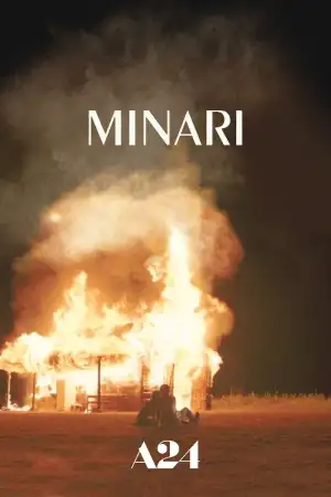 Постер до фильму"Мінарі" #866112