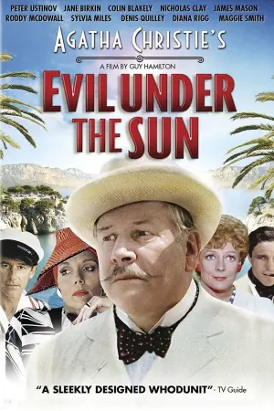 Постер до фильму"" #256668