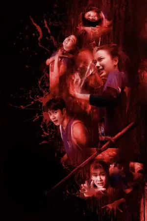 Постер до фильму"" #608866