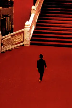 Постер до фильму"Один і два" #534697