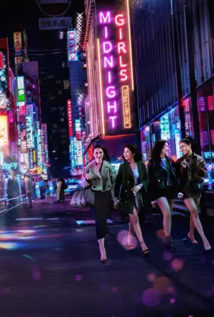 Постер до фільму "Midnight Girls"