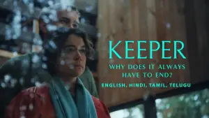 Задник до фильму"Хранитель" #796000