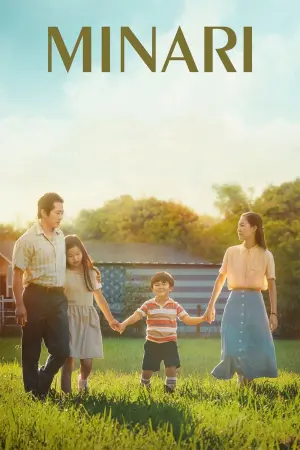 Постер до фильму"Мінарі" #221729