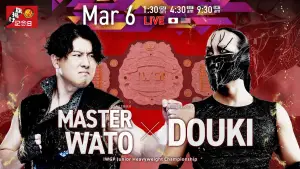 Задник до фильму"NJPW 54th Anniversary Event & New Japan Cup 2026 - Day 3" #775949