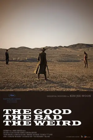 Постер до фильму"Хороший, поганий, довбанутий" #127158