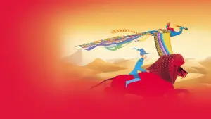 Задник до фильму"Азюр і Асмар" #755266