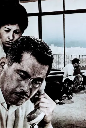 Постер до фильму"Рай і пекло" #685365