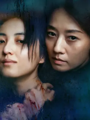 Постер до фильму"" #675709