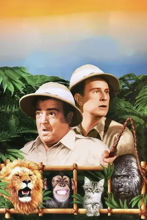 Африка кричить