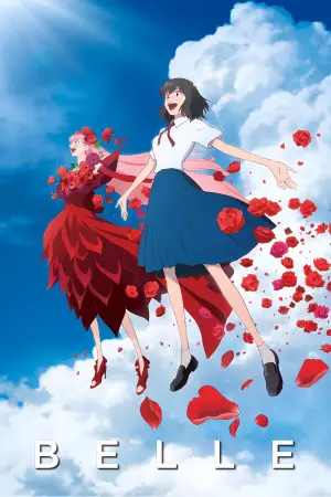 Постер до фильму"Дракон і Принцеса з Ластовинням" #187518