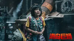 Задник до фильму"" #656105