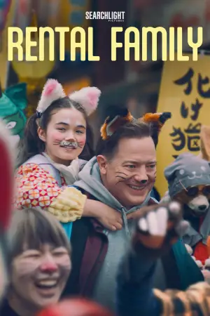 Постер до фильму"Сім