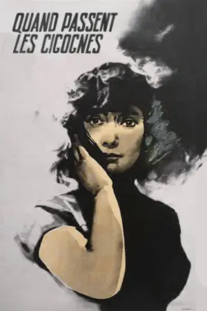 Постер до фильму"Летять журавлі" #751928