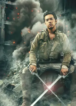 Постер до фильму"Атака титанів. Фільм другий: Кінець світу" #669577