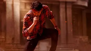 Задник до фильму"గుంటూరు కారం" #758729