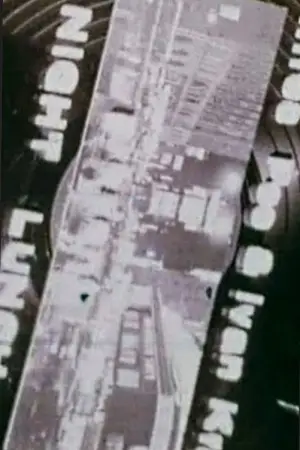 Постер до фильму"" #687569