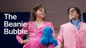 Задник до фильму"Плюшева бульбашка" #117151