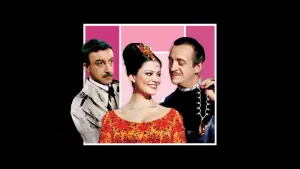 Задник до фильму"Рожева пантера" #325993