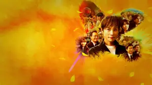 Задник до фильму"エンジェルフライト THE MOVIE" #859912