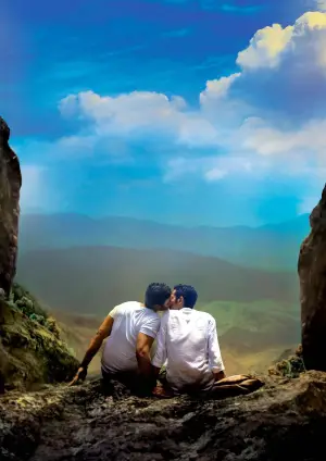 Постер до фильму"" #673547